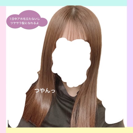 リファロックオイルブルーム/ReFa/ヘアオイルを使ったクチコミ(2枚目)