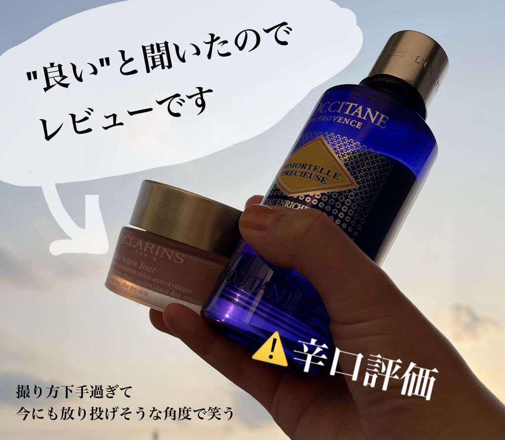 イモーテル プレシューズエクストラフェイスウォーター/L'OCCITANE/化粧水を使ったクチコミ（1枚目）