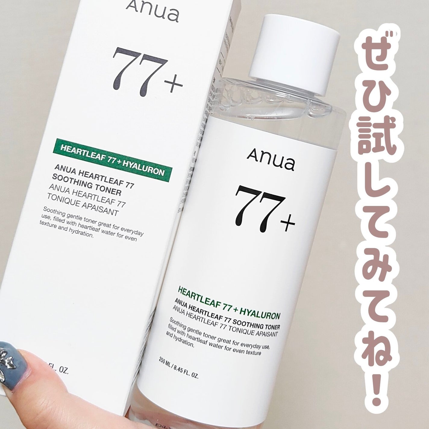 ドクダミ 77 スージングトナー/Anua/化粧水を使ったクチコミ(4枚目)