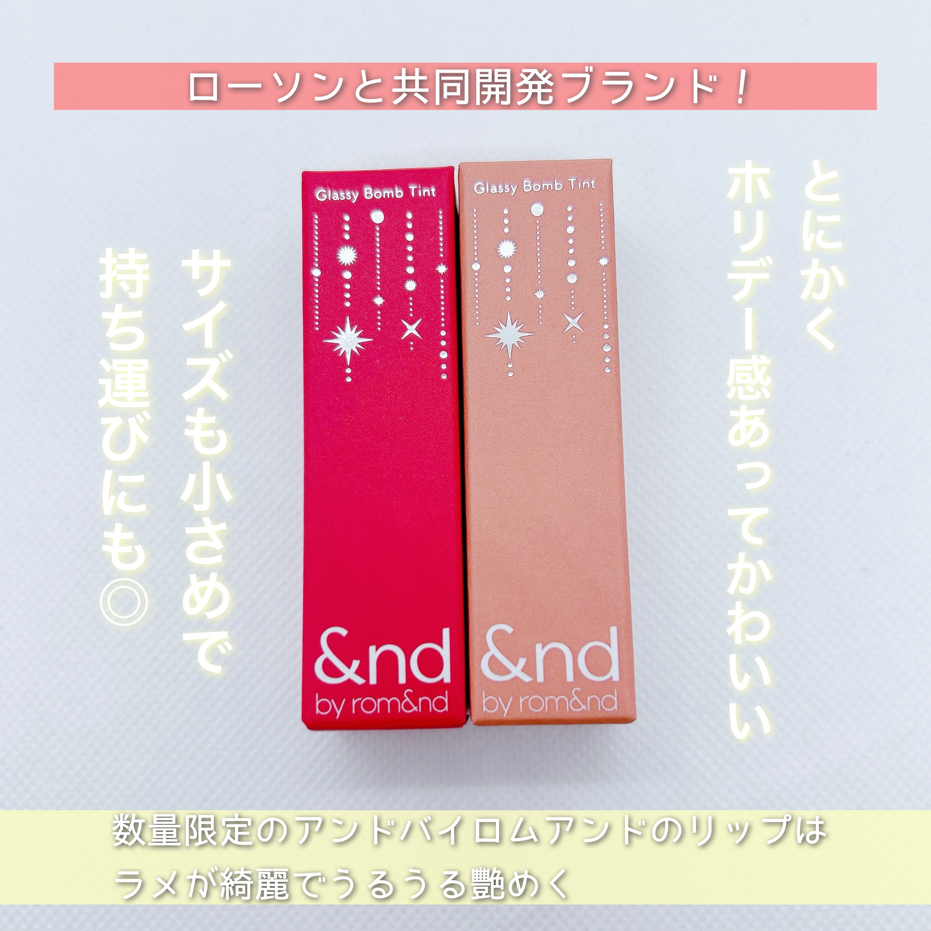 アンドバイロムアンド　グラッシーボムティント/&nd by rom&nd/リップティントを使ったクチコミ（2枚目）