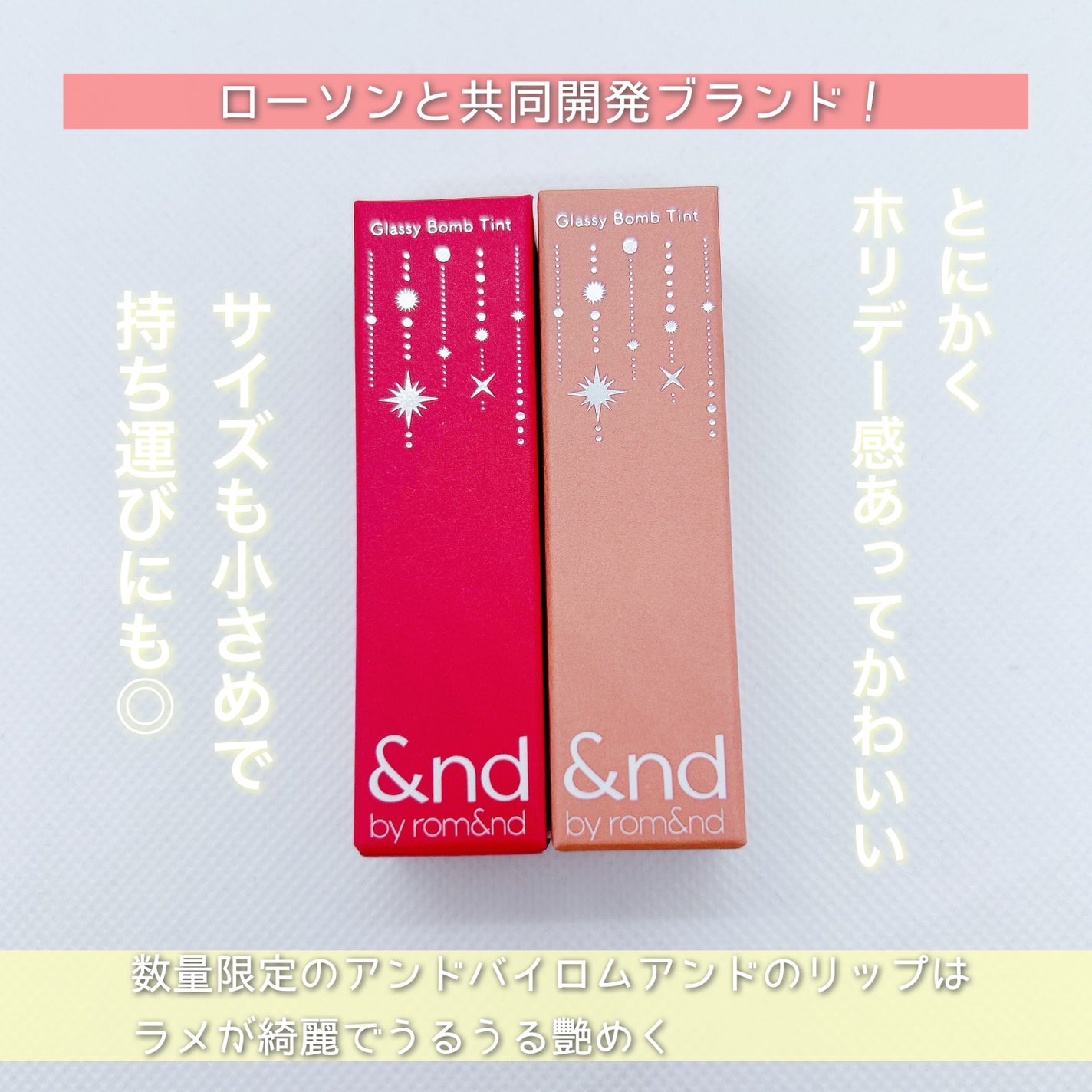 アンドバイロムアンド グラッシーボムティント/&nd by rom&nd/リップティントを使ったクチコミ(2枚目)