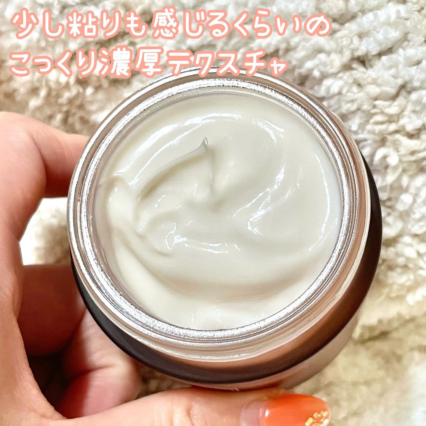 メープルエナジーインフュージングクリーム/Klairs/フェイスクリームを使ったクチコミ(2枚目)