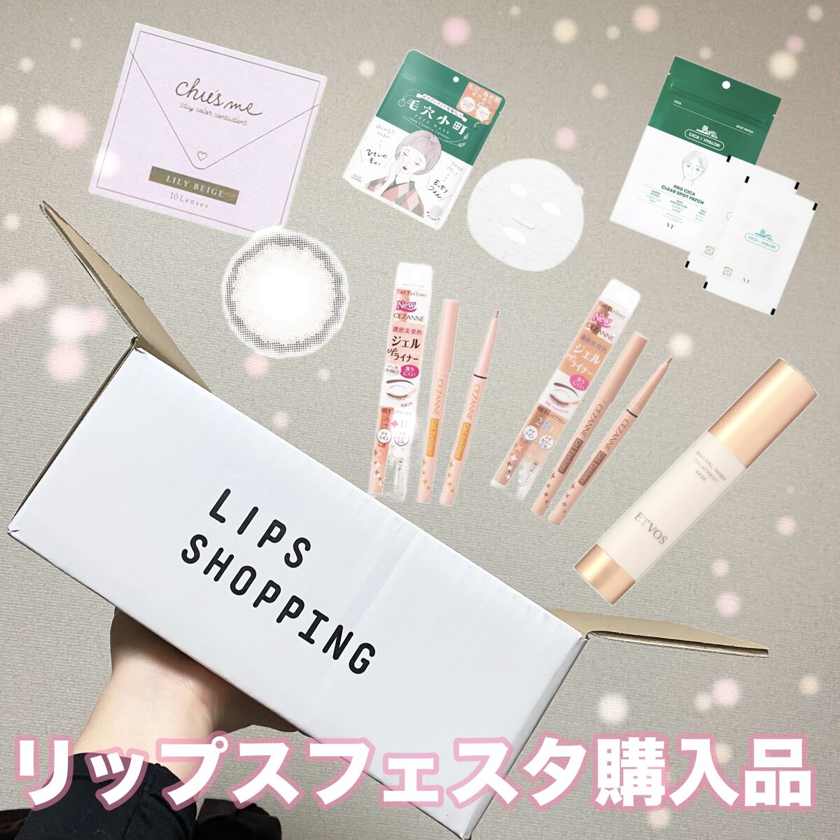 ジェルアイライナー/CEZANNE/ジェルアイライナーを使ったクチコミ（1枚目）