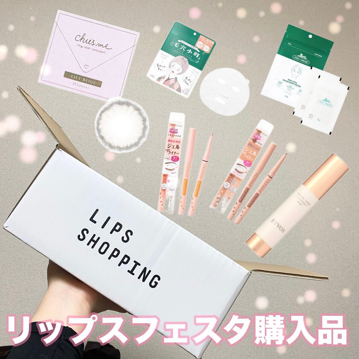 ジェルアイライナー/CEZANNE/ジェルアイライナーを使ったクチコミ(1枚目)