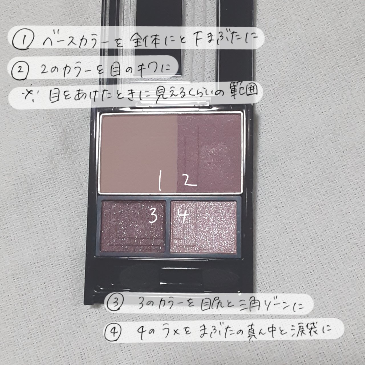 3Dプロデュースシャドウ/KATE/アイシャドウパレットを使ったクチコミ（2枚目）