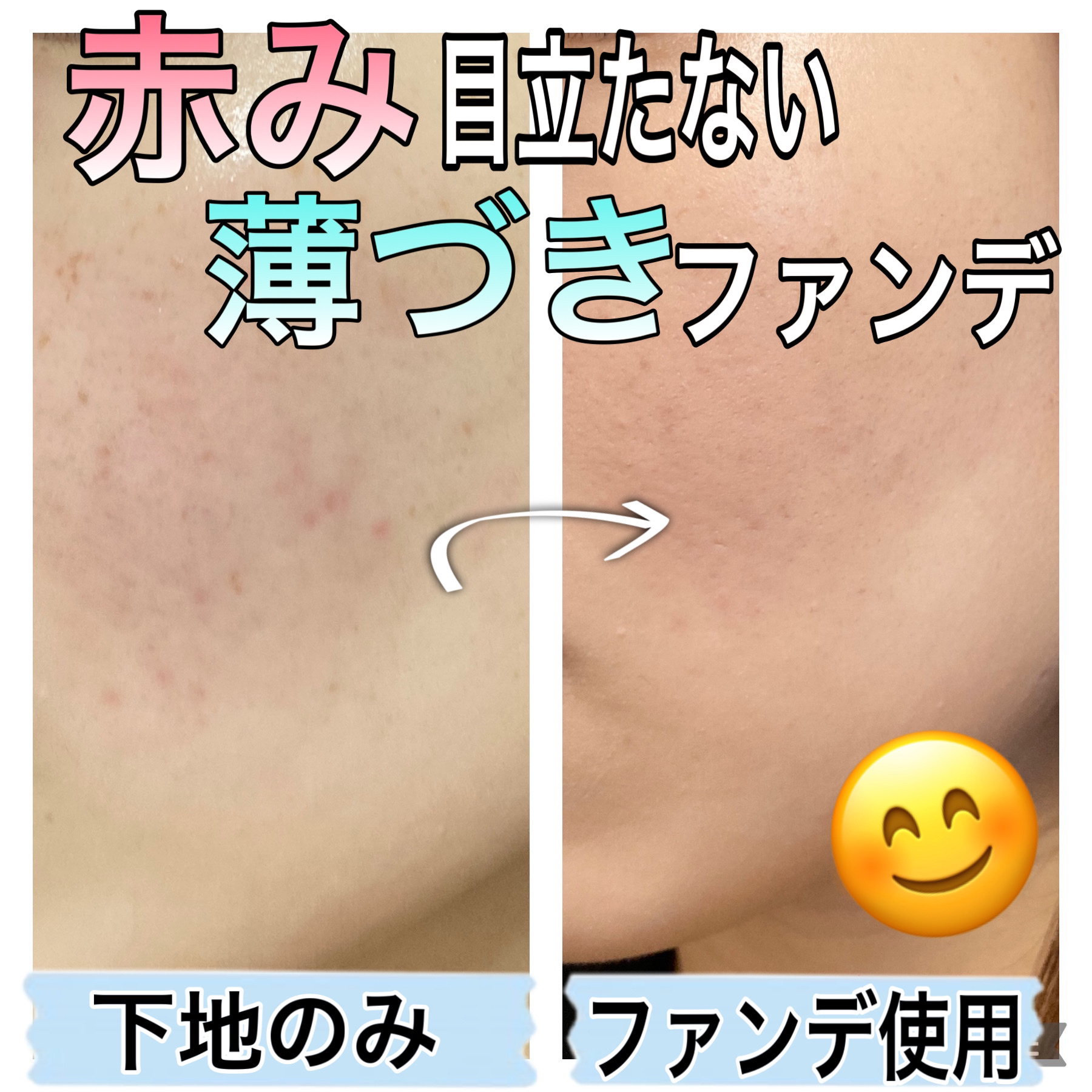 キル カバー ザ ニュー ファンウェア クッション 02 LINGERIE/CLIO/クッションファンデーションを使ったクチコミ（1枚目）