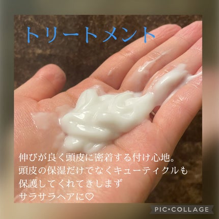 スカルプD ボーテ ナチュラスター スカルプシャンプー/トリートメントパック/アンファー(スカルプD)/シャンプー・コンディショナーを使ったクチコミ(4枚目)