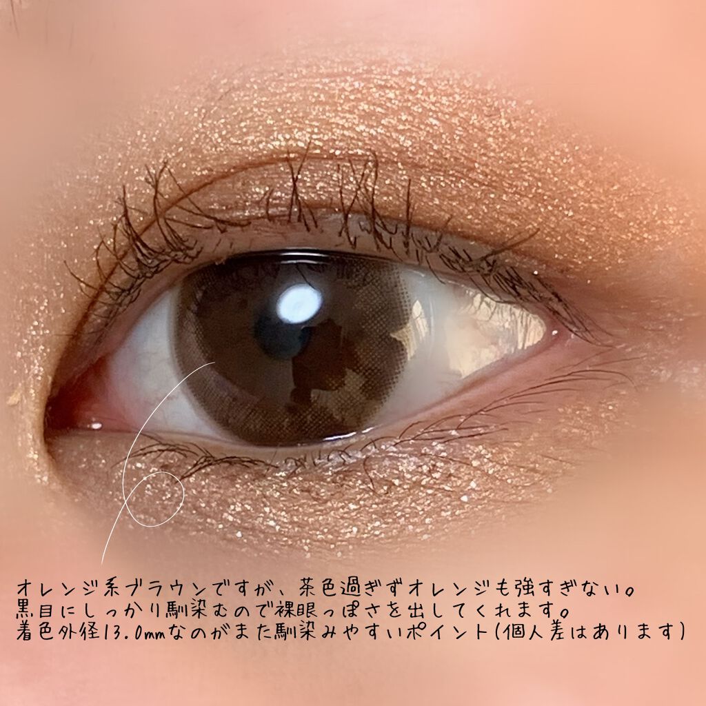 LA FILLE (ラ・フィーユ)/LA FILLE/カラーコンタクトレンズを使ったクチコミ(3枚目)