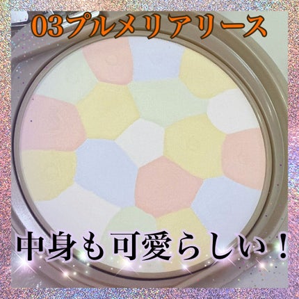 マシュマロフィニッシュパウダー ~Abloom~/キャンメイク/プレストパウダーを使ったクチコミ(1枚目)