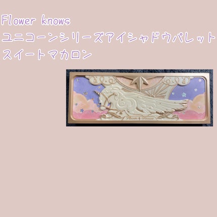 ジューシーピュアアイズ/キャンメイク/アイシャドウパレットを使ったクチコミ(7枚目)