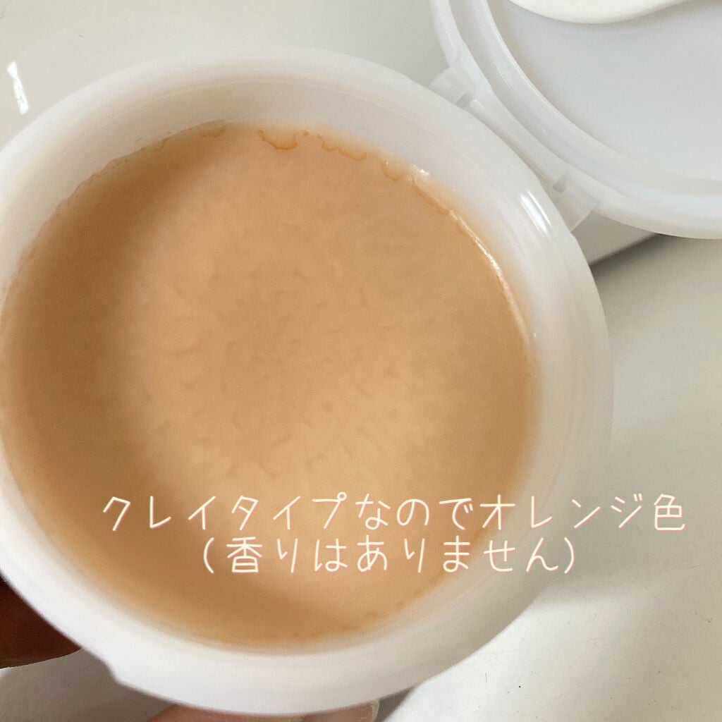 クレンジングバーム/ink./クレンジングバームを使ったクチコミ(2枚目)