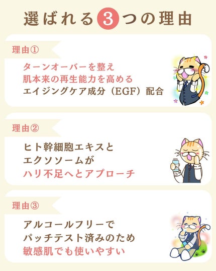 を使ったクチコミ(3枚目)