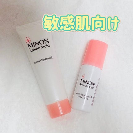 ミノン アミノモイスト モイストチャージ ローションII もっとしっとりタイプ/ミノン/化粧水を使ったクチコミ(1枚目)