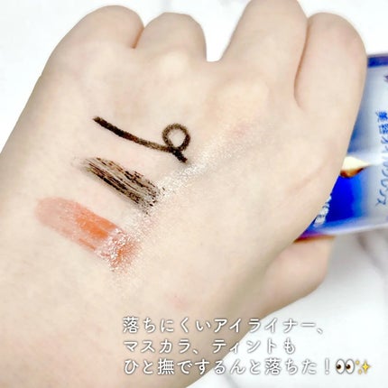 ニベア クレンジングオイル ビューティースキン/ニベア/オイルクレンジングを使ったクチコミ(2枚目)