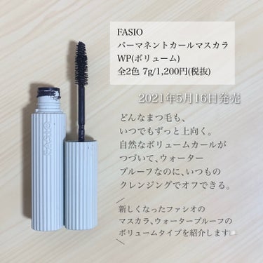 ＼自然にボリュームアップ／
【機能性高いのにプチプラ！FASIOのマスカラ✨】

◾︎ FASIO
◾︎ パーマネントカール マスカラ WP
◾︎ 7g
◾︎ 1200円+税

2021年5月16日発売

去年全面的にリニューアルしたFASIOから
ウォータープルーフタイプの
ボリュームマスカラを紹介していきます👌🏻

───────────────────────

《以下､公式サイト引用》

どんなまつ毛も、いつでも上向く。
自然なボリュームカールがつづいて、ウォータープルーフなのに、いつものクレンジングでオフ。

なじみつづく処方
●フェザーフィット成分配合。つけている感じがしない、ふわっと軽い使用感。一体化したようにメイクになじみます。
●ウォータープルーフ＆皮脂プルーフ。涙・皮脂・こすれに強く、カールが1日持続します。
●10時間化粧もちデータ取得 ※当社調べ。個人差があります。
アルコール（エチルアルコール）フリー
パラベンフリー　無香料
5種のオーガニック植物抽出成分・スクワラン（エモリエント）配合
パーマネントカール成分配合　繊維なし

───────────────────────

デビュー当時からの高い機能性はそのままに
より若い世代が使えるようにと
デザインが大きく変わったファシオ。

もともとファシオのマスカラが大好きで集めてたけど
たしかにパケがシンプルすぎたので
個人的にはすごく嬉しいリニューアル✨

可愛らしさがプラスされたブランドになりました🤩
.

写真はウォータープルーフのボリュームタイプ。

ストレートブラシを採用しており
ダマになりにくく綺麗にセパレートしてくれます！

繊維が入っていないこともあり長さは全く出ないので､
長さが欲しい方は長さが出る下地を
使ったりするのが良いのかなと思います◎

とにかく落ちにくくガッチリキープしてくれて
ここぞという場面で大活躍してくれる💓

リムーバーは必須なので用意忘れずに☝🏻

ティッシュで液を落としてから使うのも大事です☺︎
.

気になった方はチェックしてみてください🔍

───────────────────────

紹介は以上になります！

少しでも参考になれば幸いです☺️

＼💗📎💬+👥／
いつもありがとうございます‼︎
フォロバは投稿内容等を考慮して
お返しさせていただいてます𓂃◌𓈒𓐍

instagram @ymstcosmetics

#提供_FASIO
#FASIO #ファシオ #パーマネントカールマスカラWP
#プチプラ #マスカラ #ボリュームマスカラ 
#ドラコス #スウォッチ #マスクメイクの相棒
#コスメレビュー #コスメ購入品 #コスメ好き 
#愛用コスメ #コスメ紹介 #いいね返し　




の画像 その1