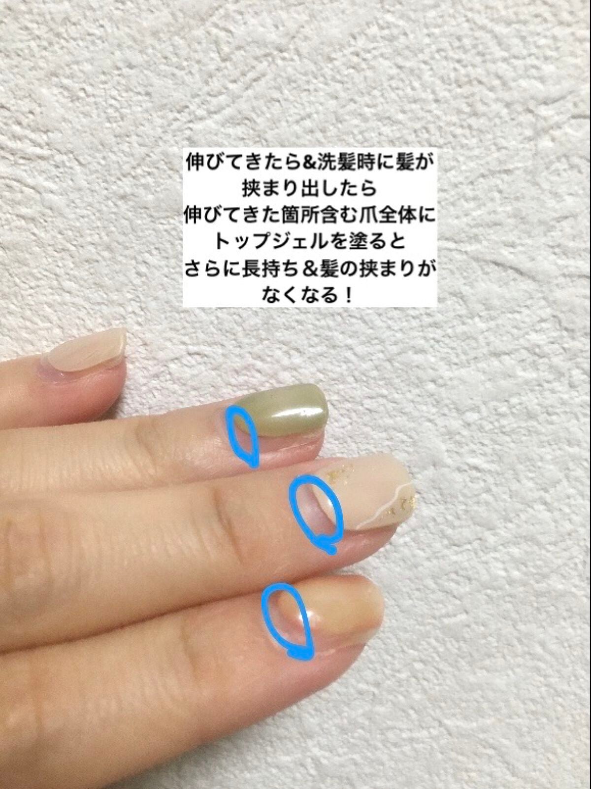 オホーラ プログロッシートップジェル/ohora/ジェルネイルを使ったクチコミ(5枚目)