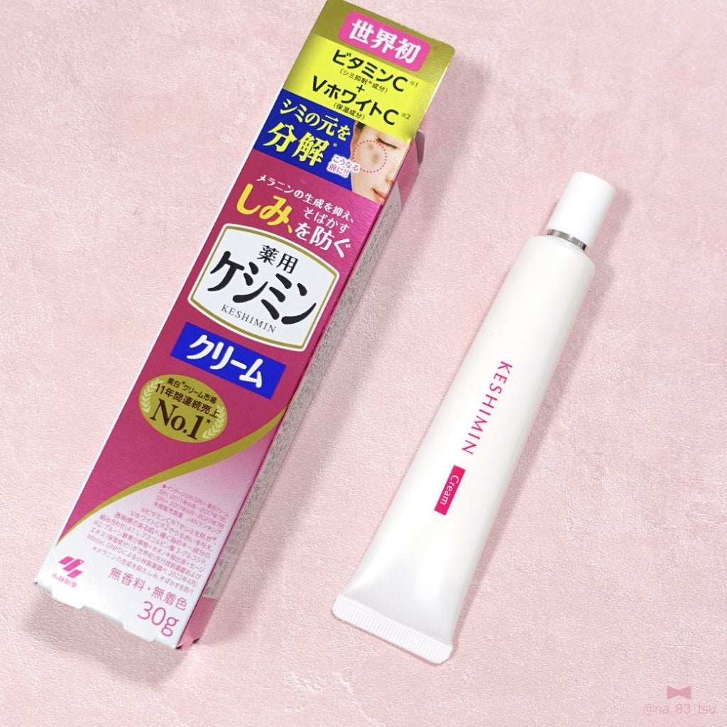 ケシミン クリームj/ケシミン/その他スキンケアを使ったクチコミ(1枚目)