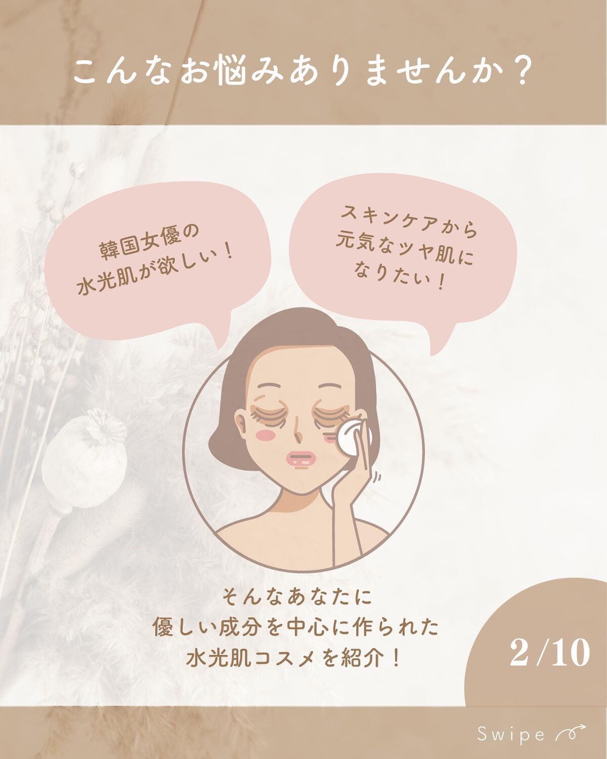 ロイヤルハニー プロポリス エンリッチ エッセンス/SKINFOOD/美容液を使ったクチコミ(2枚目)