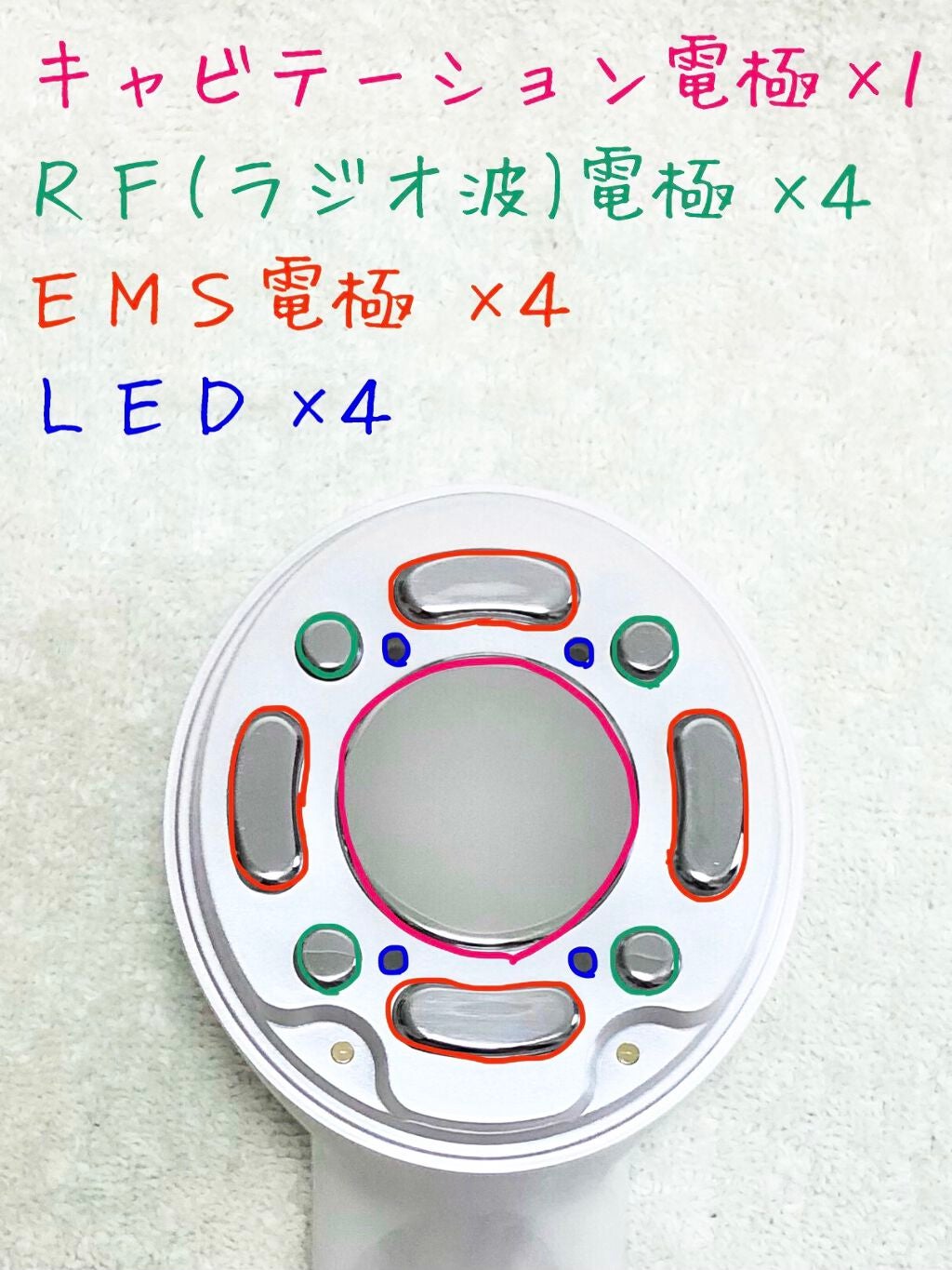 ヒートキャビシェイプ PRO/TBC/ボディケア美容家電を使ったクチコミ(2枚目)