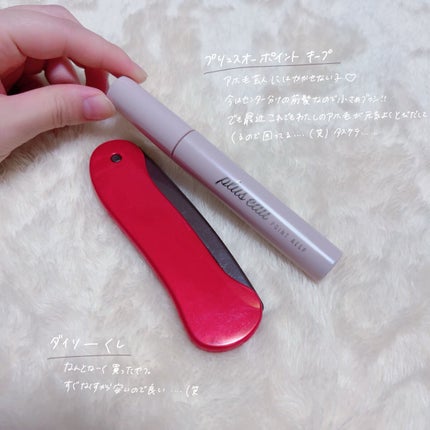 ザ・タイムR デイエッセンススティック/IPSA/美容液を使ったクチコミ(5枚目)
