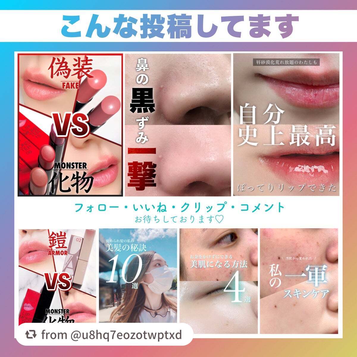 ベルベットライナー/LUMIURGLAS/リキッドアイライナーを使ったクチコミ(10枚目)