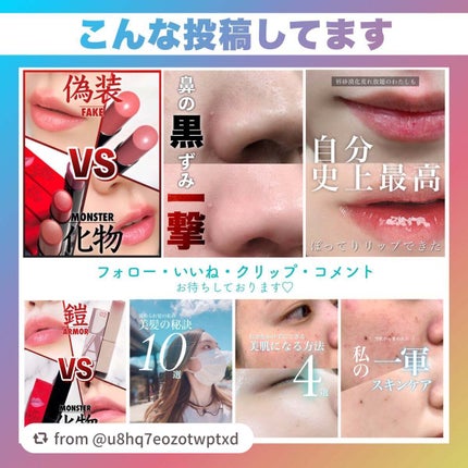 ベルベットライナー/LUMIURGLAS/リキッドアイライナーを使ったクチコミ(10枚目)