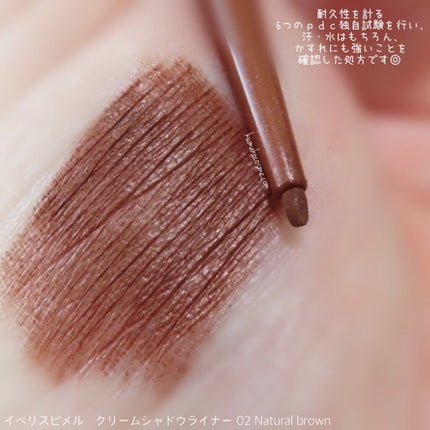 イベリスピメル クリームシャドウライナー/pdc/ペンシルアイライナーを使ったクチコミ(4枚目)