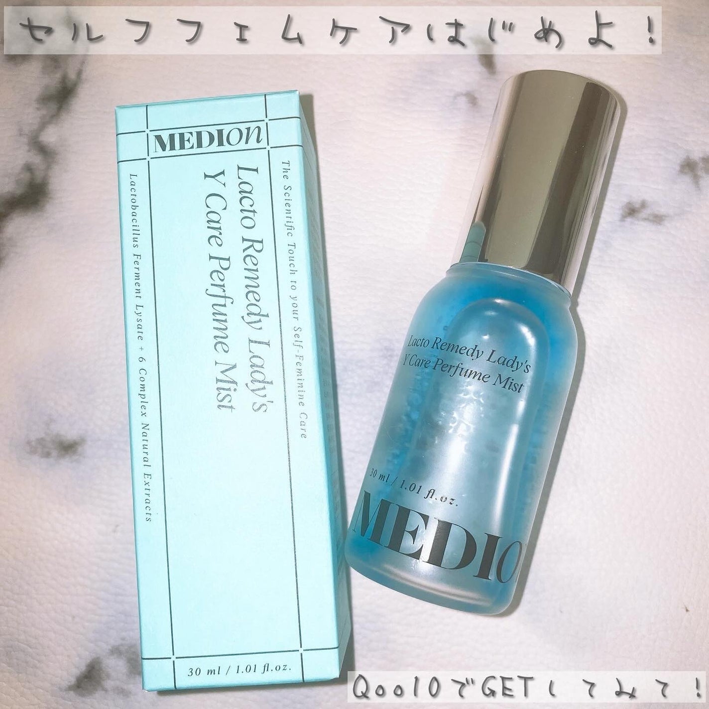 LACTOMEDI Feminine Probiotics Dry Mist/LACTOMEDI/デリケートゾーンケアを使ったクチコミ(6枚目)