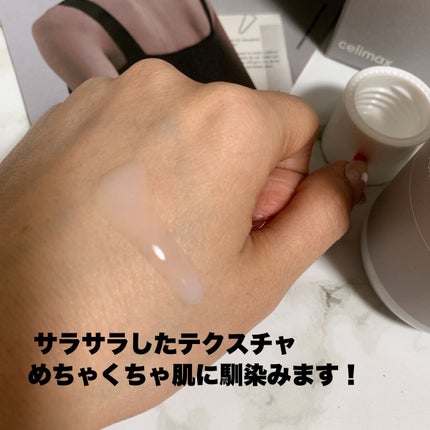 デュアルバリアクリーミートナー/celimax/化粧水を使ったクチコミ(2枚目)