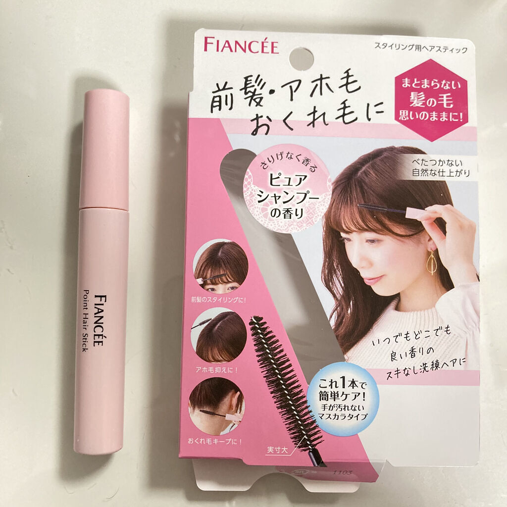 ポイントへアスティック ピュアシャンプーの香り		/フィアンセ/ヘアスタイリングを使ったクチコミ（3枚目）