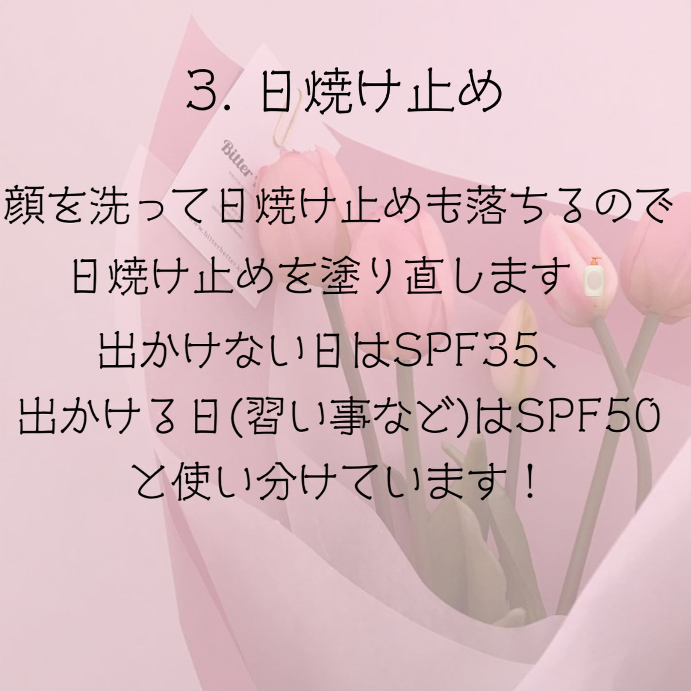 æ·± æ ðð«¶ð» on LIPS ãã¿ãã§ãðä»åã¯ããçŸåœ¹åŠçã®åž°å®
åŸã«ãŒãã£ã³ãã§ãðð»ç»åã¿..ãïŒ4æç®ïŒ