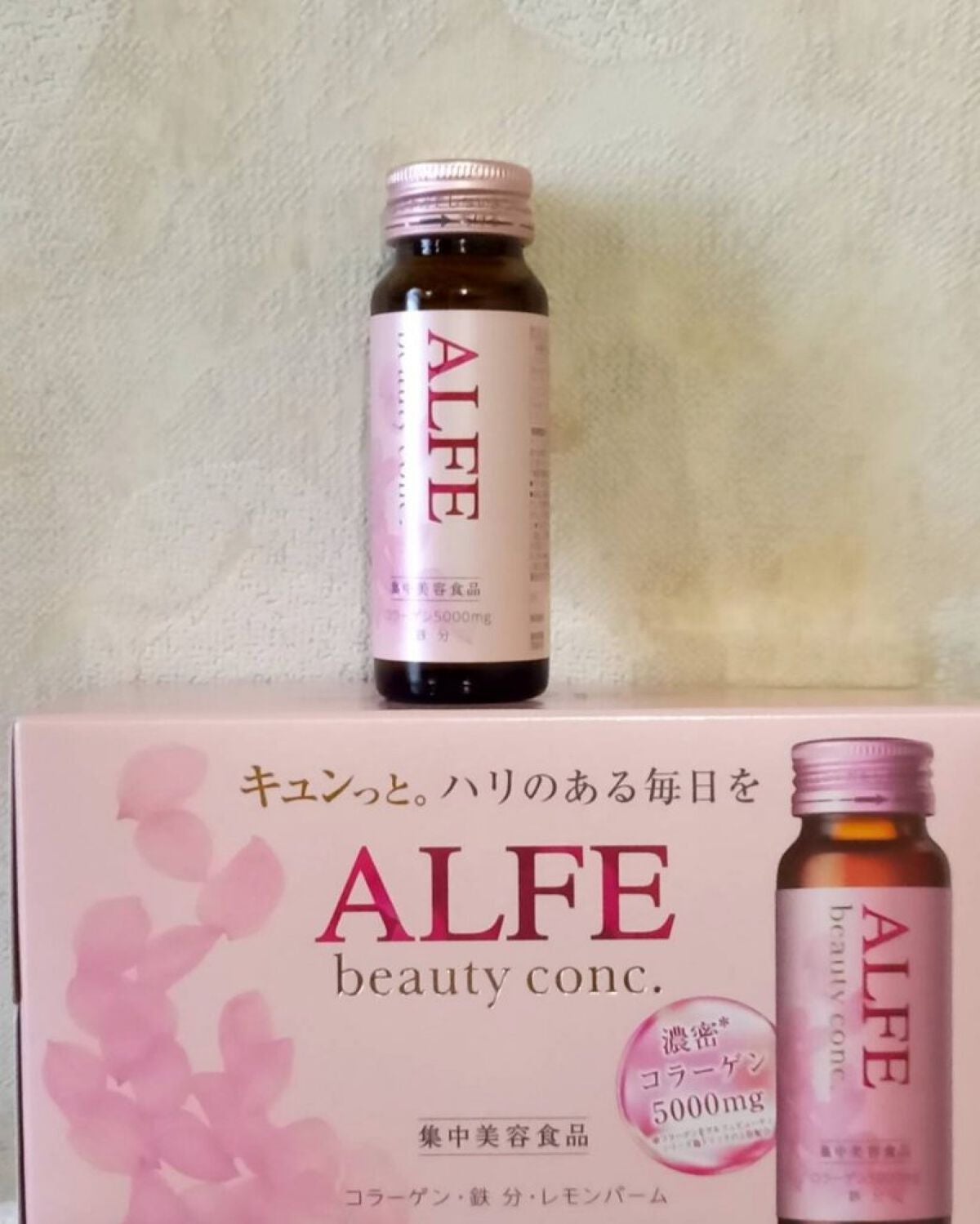 にゃつぼ on LIPS 「これ使ってみました!アルフェビューティコンクこういうドリンク系..」(1枚目)