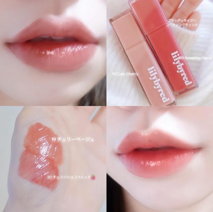yuno on LIPS 「@lilybyred_japan_official🍒🤍˗ˏˋˎ..」(4枚目)