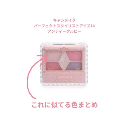 ヴィセ アヴァン シングルアイカラー/Visée/単色アイシャドウを使ったクチコミ(1枚目)