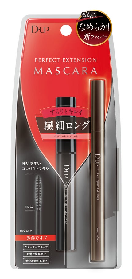 D-UP ディーアップ パーフェクトエクステンションマスカラ 限定セット