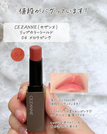 ケイト リップモンスター/KATE/口紅を使ったクチコミ(5枚目)