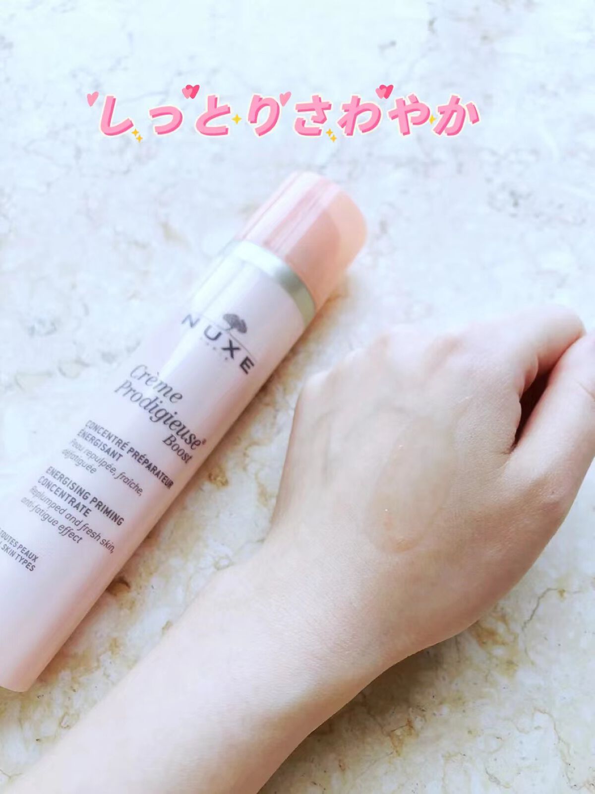 を使ったクチコミ（3枚目）