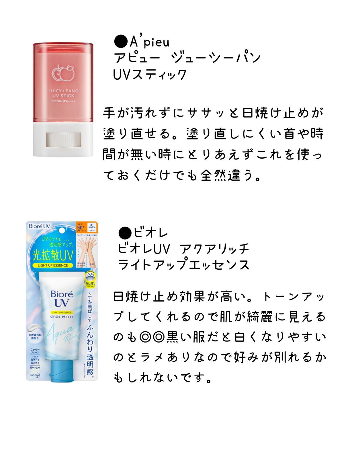 メイクの上からリフレッシュシート/ビオレ/フェイスシートを使ったクチコミ(2枚目)