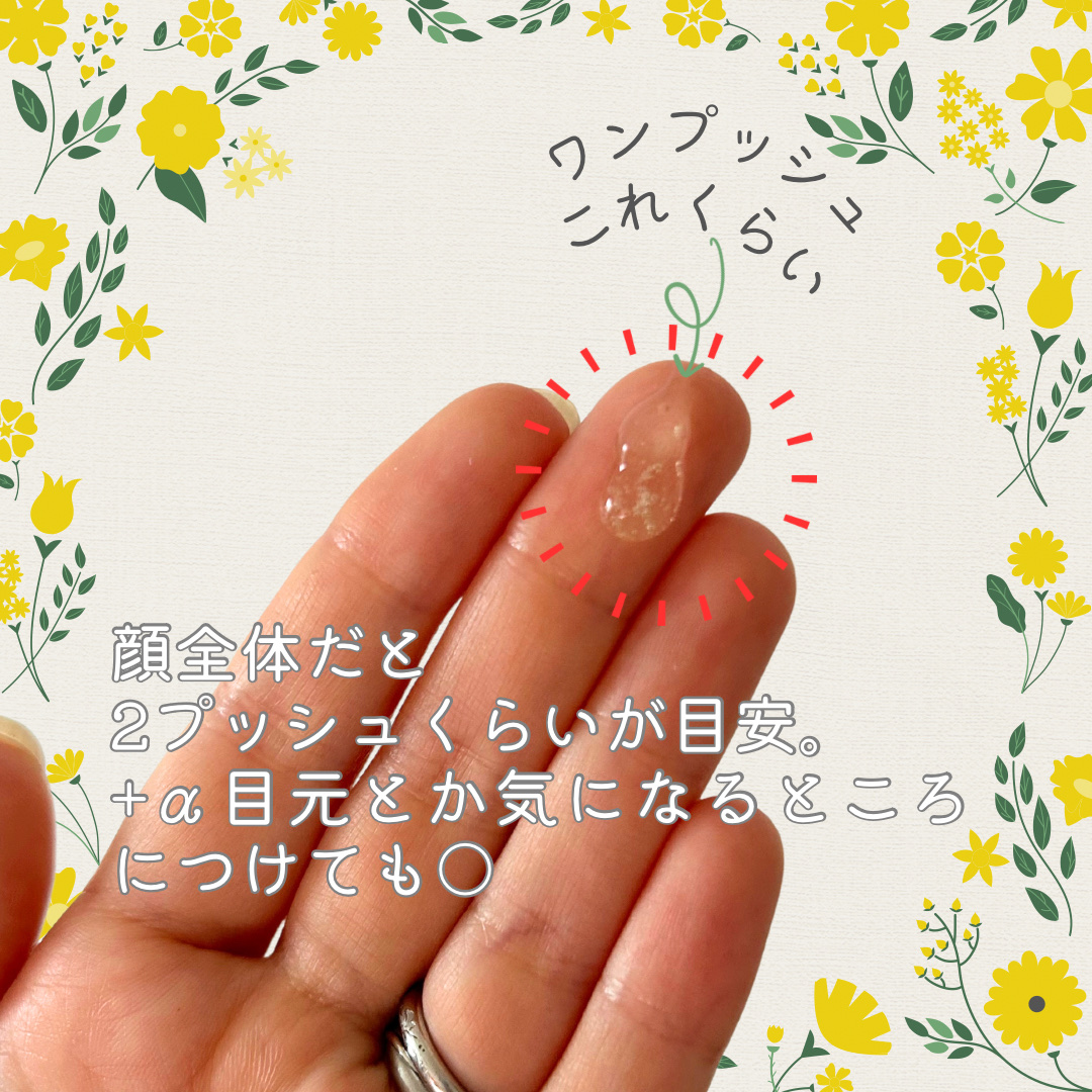 グリーンタンジェリン ビタC ダークスポットケアセラム/goodal/美容液を使ったクチコミ（2枚目）