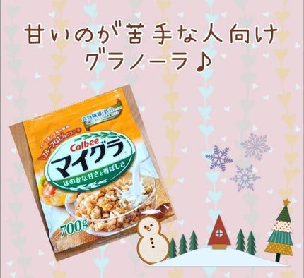 マイグラ®/カルビー/グラノーラを使ったクチコミ(1枚目)