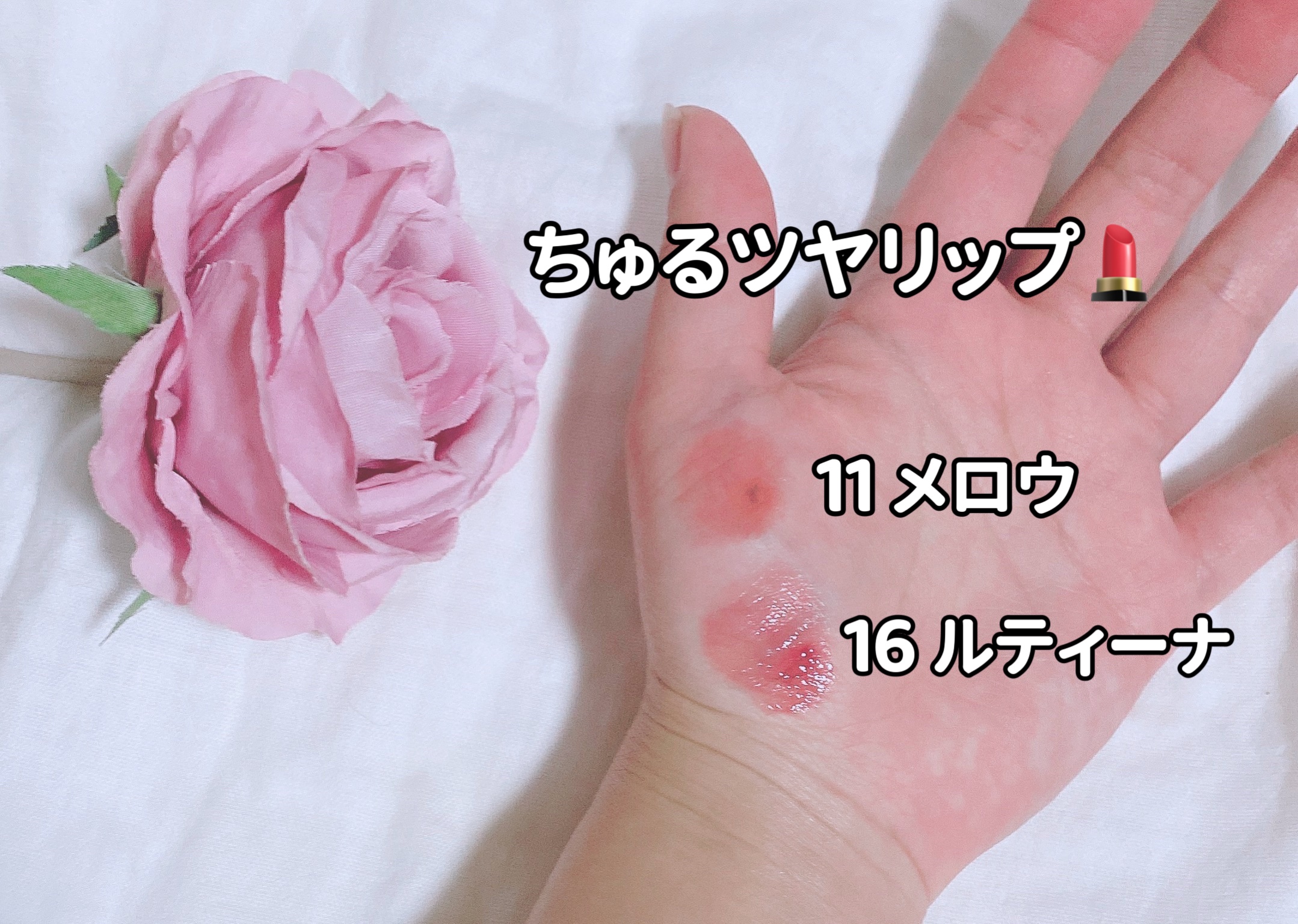 アワーグロウリップ/oenir/口紅を使ったクチコミ（3枚目）