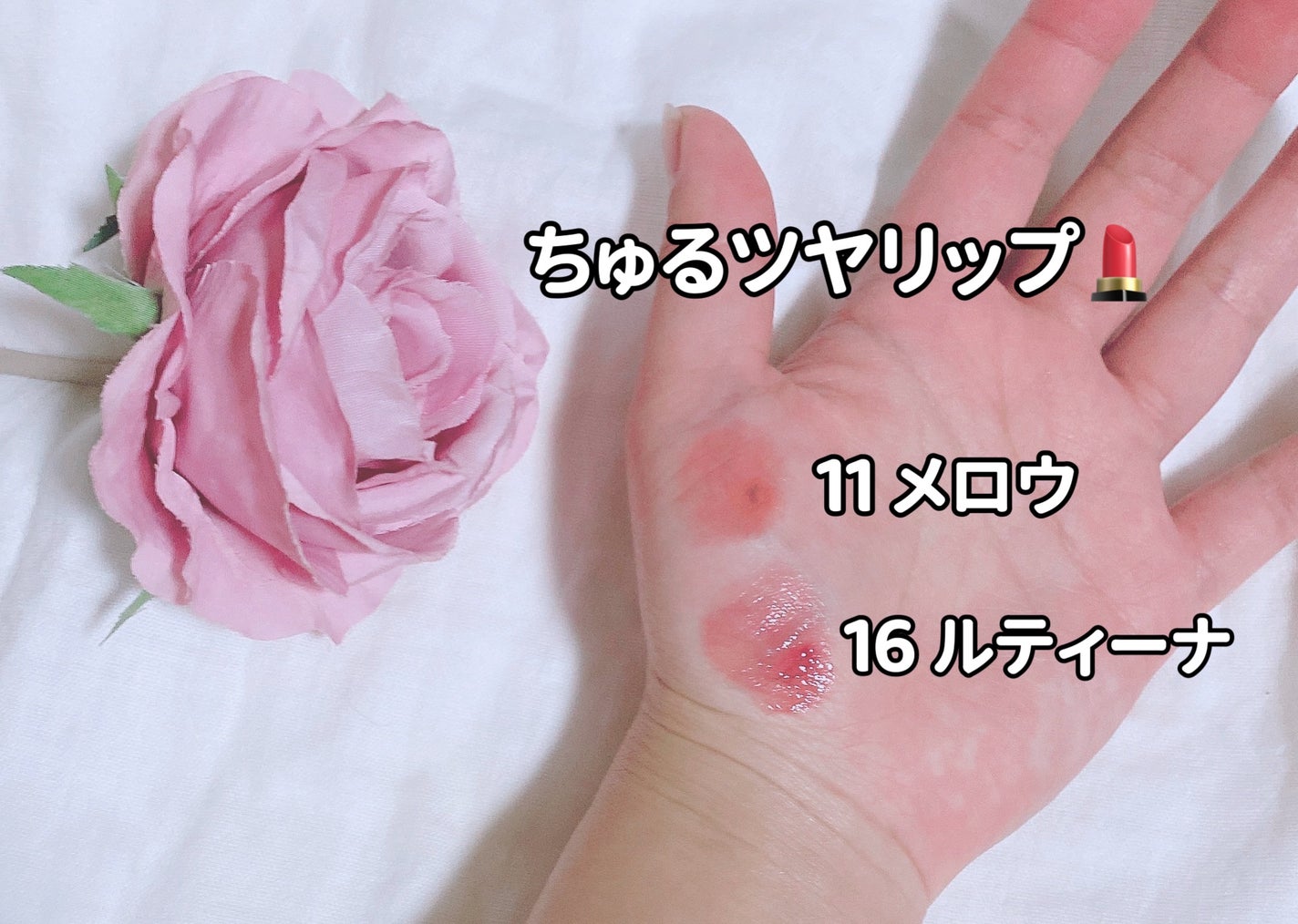 アワーグロウリップ/oenir/口紅を使ったクチコミ(3枚目)