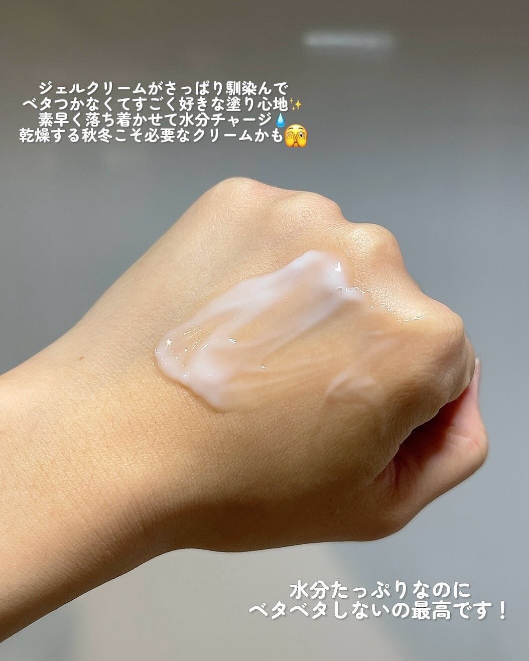 リアルドクダミスージングクリーム/NEOGEN/フェイスクリームを使ったクチコミ(3枚目)