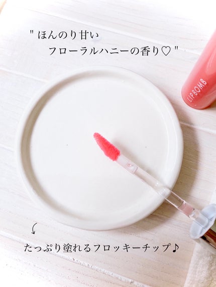 リップボム プランパーセラム/エリザベス/リッププランパーを使ったクチコミ(4枚目)