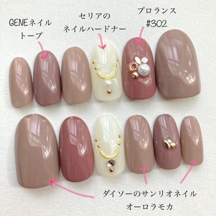 マニキュア/プロランス/マニキュアを使ったクチコミ(2枚目)
