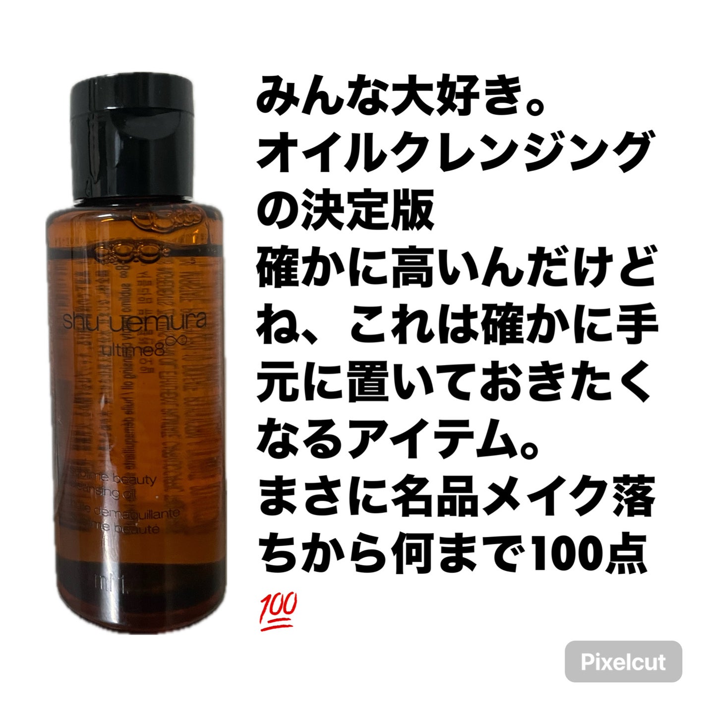 キャロットカロテン カーミングウォーターパッド/SKINFOOD/トナーパッドを使ったクチコミ(2枚目)