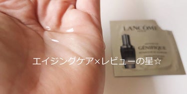 ジェニフィック アドバンスト N/LANCOME/美容液を使ったクチコミ（1枚目）