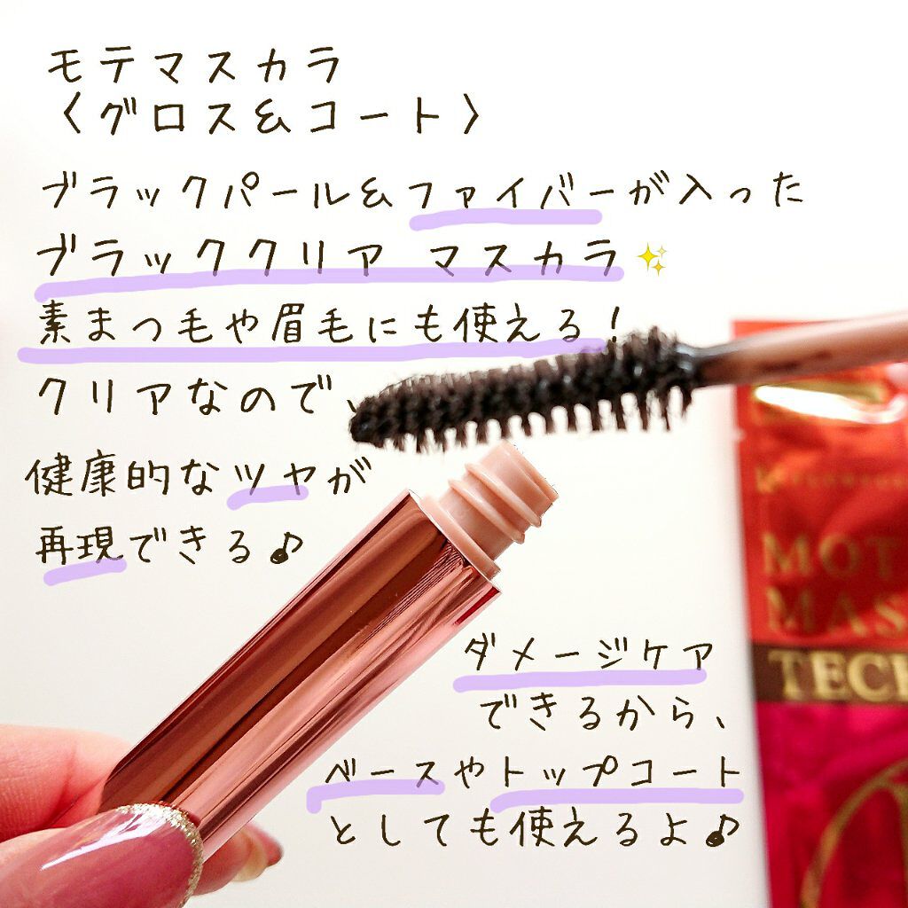 38°C / 99°F リップトリートメント (リップ美容液)/UZU BY FLOWFUSHI/リップケアを使ったクチコミ(6枚目)