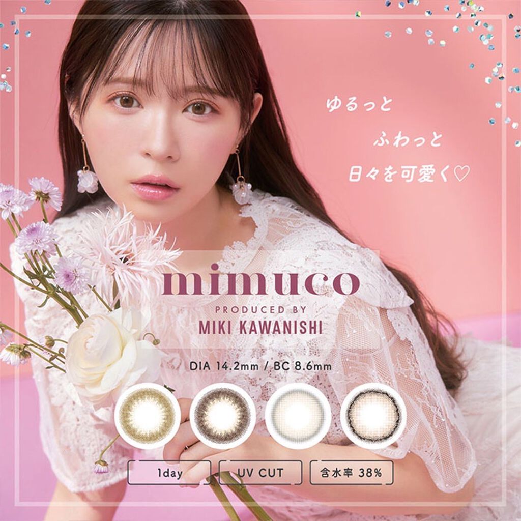 mimuco 1day/mimuco/ワンデー(1DAY)カラコンを使ったクチコミ(4枚目)