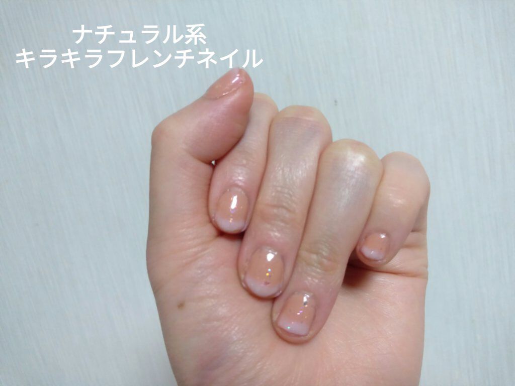 ナチュラルネイルカラーN/デュカート/マニキュアを使ったクチコミ（1枚目）